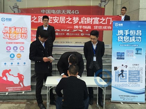 宿遷分公司舉辦Q4營銷活動 宿遷分公司舉辦Q4營銷活動