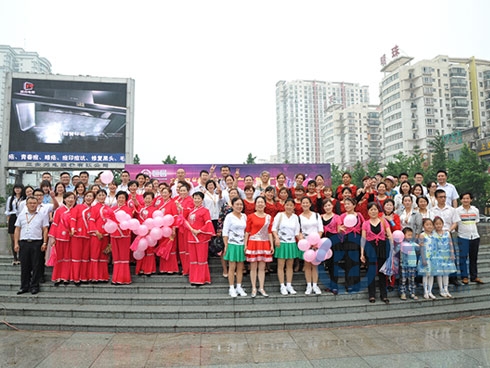 首屆“恒昌杯”廣場舞文藝匯演活動成功舉行