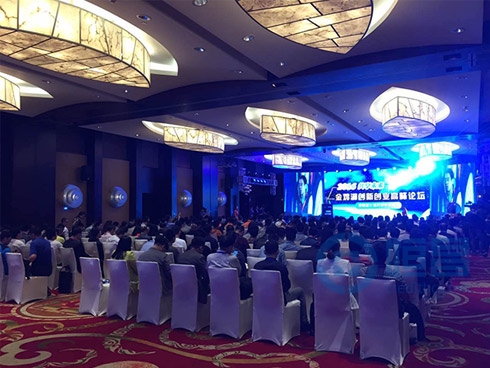 恒昌公司受邀出席“2016共享?未來”金雞湖創(chuàng)新創(chuàng)業(yè)高峰論壇