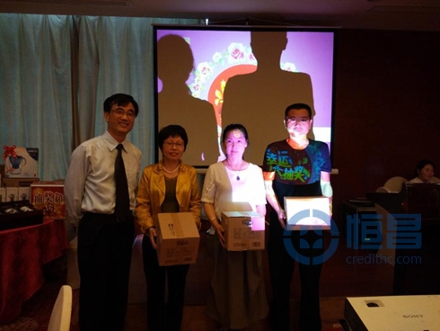 “感恩有你 一路同行”——恒昌五周年慶客戶答謝宴