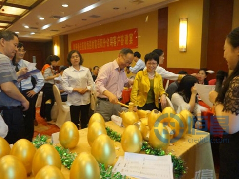 “感恩有你 一路同行”——恒昌五周年慶客戶答謝宴