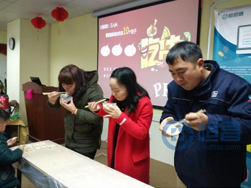 岳陽分公司舉辦迎冬至包餃子活動