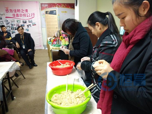岳陽分公司舉辦迎冬至包餃子活動
