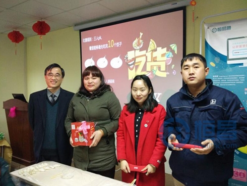 岳陽分公司舉辦迎冬至包餃子活動