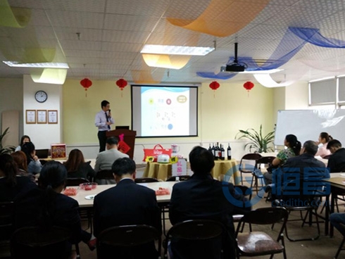 醉美生活 悅享財富——岳陽分公司母親節(jié)紅酒品鑒會