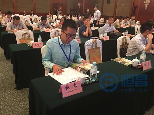 恒昌安全專家受邀參加金融業云計算與大數據應用發展大會 恒昌安全專家受邀參加金融業云計算與大數據應用發展大會