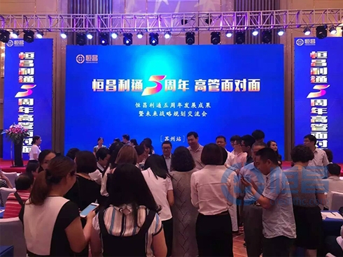 會(huì)后聽(tīng)眾將秦總團(tuán)團(tuán)圍住繼續(xù)答疑解惑