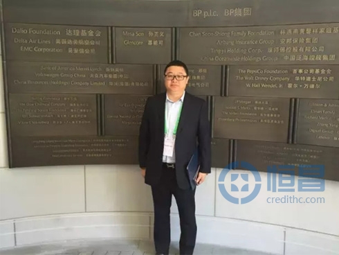 恒昌公司創始人秦洪濤受邀出席蘇世民書院開學典禮