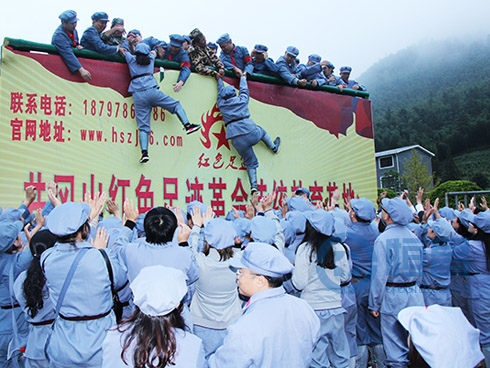 筑夢恒昌人 會師井岡山