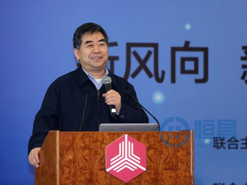 專家聚焦數字普惠金融的實踐與發展