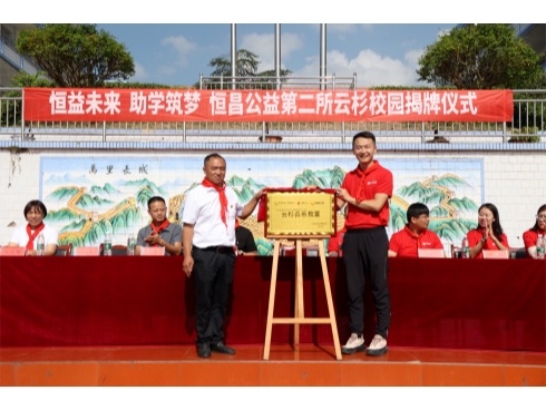 圖片2-490.jpg 圖片2-490.jpg