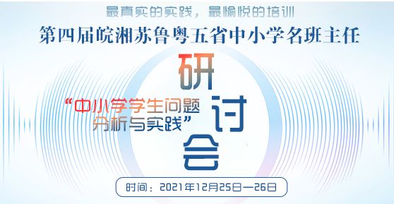 �P(gu��n)�������e�е��Č���ʡ������ �� ��С�W(xu��)�W(xu��)�����}�����c��(sh��)�` �� ��ӑ��(hu��)֪ͨ