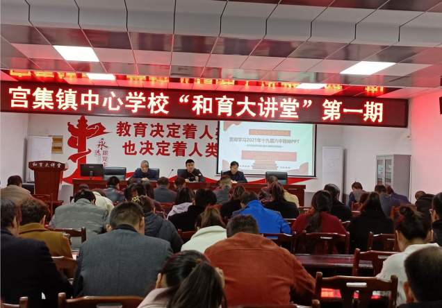 ̫�Ϳh�m���(zh��n)���ČW(xu��)У���������v�á���һ�n