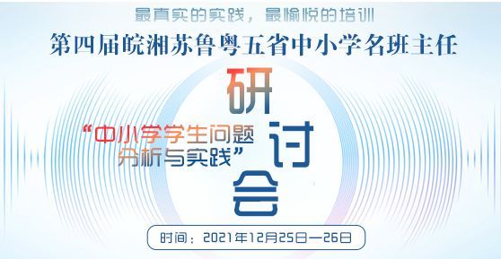 ���Č������K������ʡ��С�W(xu��)�������� ��������С�W(xu��)�W(xu��)�����}�����c��(sh��)�`����ӑ��(hu��)��Ո(q��ng)��