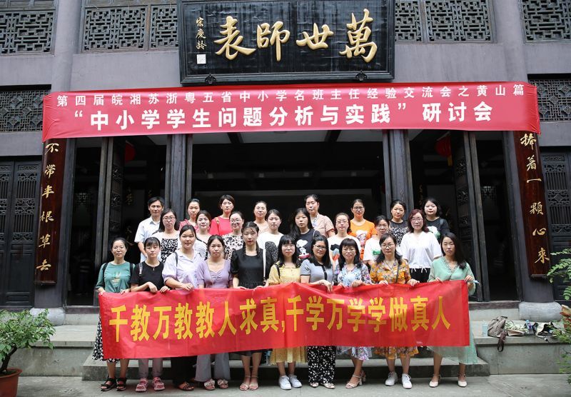 ���Č������K�����ʡ��С�W���������ν�򞽻����֮�Sɽƪ