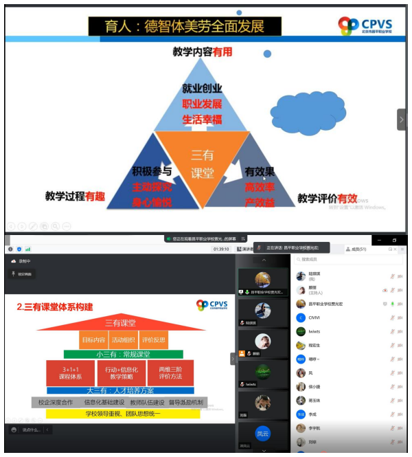 �Ϸʹ��I(y��)�WУ�_չ�������n�á��������M��Ӗ��