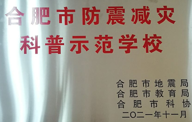 �Ϸ�������С�W�s�@���Ϸ��з���p�Ŀ���ʾ��У���s�u�Q̖