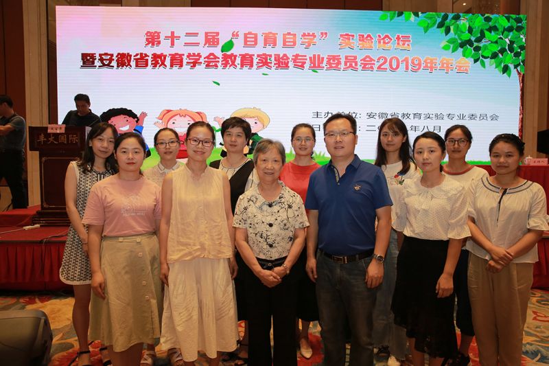 ��ʮ���������ԌWՓ��һ-�߰���ʡ�����W��������򞌣�I(y��)ί�T��