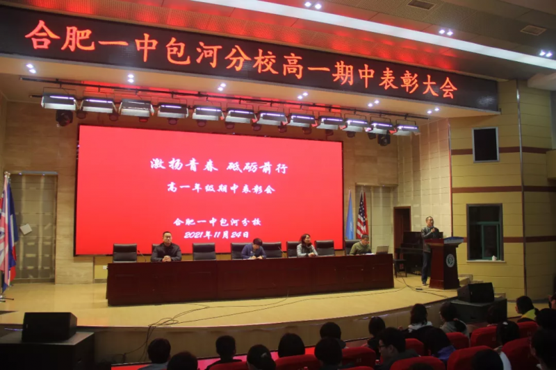 �Ϸ��е���ʮ���ЌW��һ�꼉���e�����б��ô��