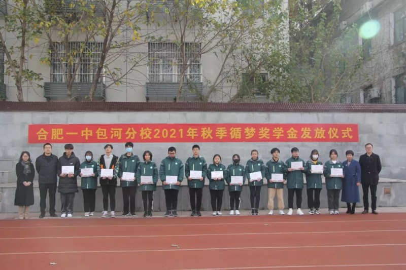 �Ϸ��е���ʮ���ЌW2021���＾ѭ�����W��l�Ńxʽ