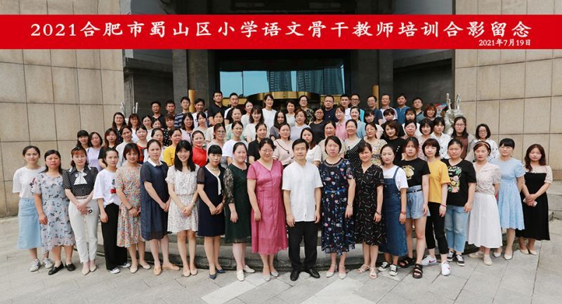 2021��ɽ�^С�W�ƌW�Ǹɽ̎���Ӗ