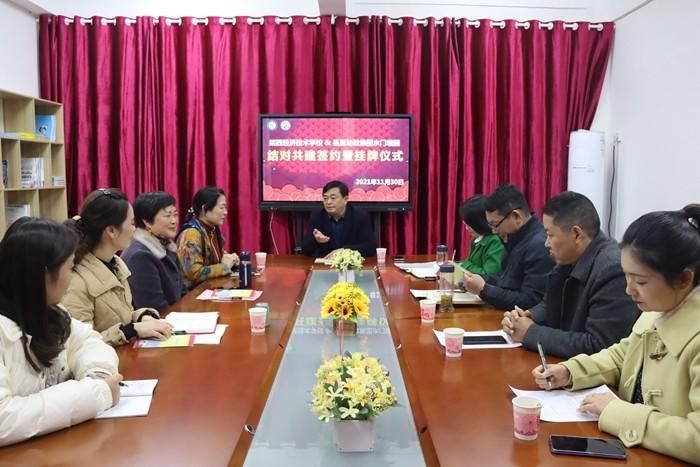 �����������g�WУ�c����hֱ�׽̼��F�_չ�������