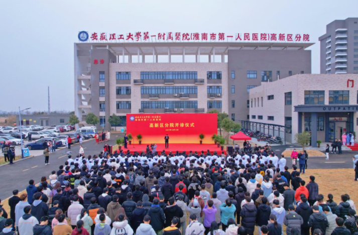 ����������W��һ�����tԺ�������е�һ�����tԺ�����^��Ժȫ���_�\