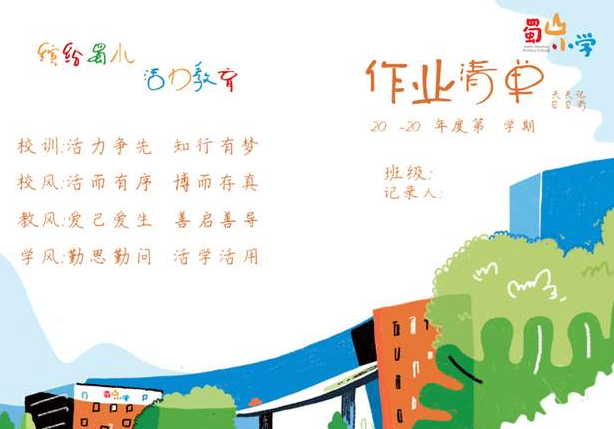 �Ϸ�����ɽС�W�OӋ������ɫ���I��ÿ�����