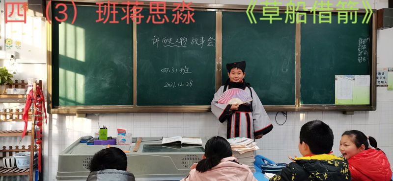 ��ɽС�W���꼉�Z�ĽM�����Z���H�����v�vʷ������¡����չ