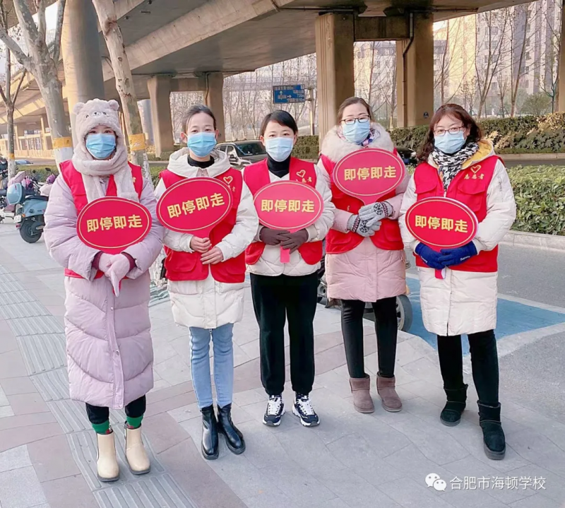 �Ϸ��к��D�WУ�������L�o�W�������𡰰�ȫ�㡱