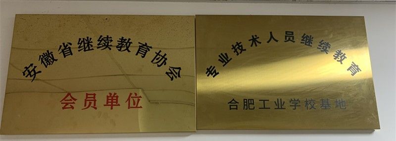 �Ϸʹ��I(y��)�W(xu��)У����(du��)��(bi��o)��(y��u)���(bi��o)��(zh��n) ӭ�ӻ�����z