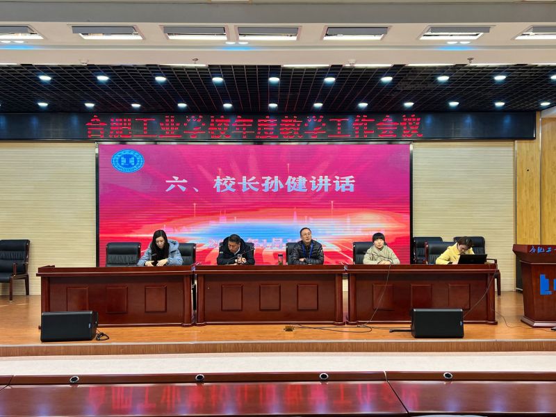 �Ϸʹ��I(y��)�W(xu��)У¡�����_��Ƚ̌W(xu��)������(hu��)�h