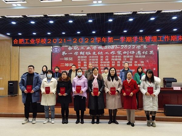 �Ϸʹ��I(y��)�W(xu��)У���_�W(xu��)������������ĩ���Y(ji��)��(hu��)