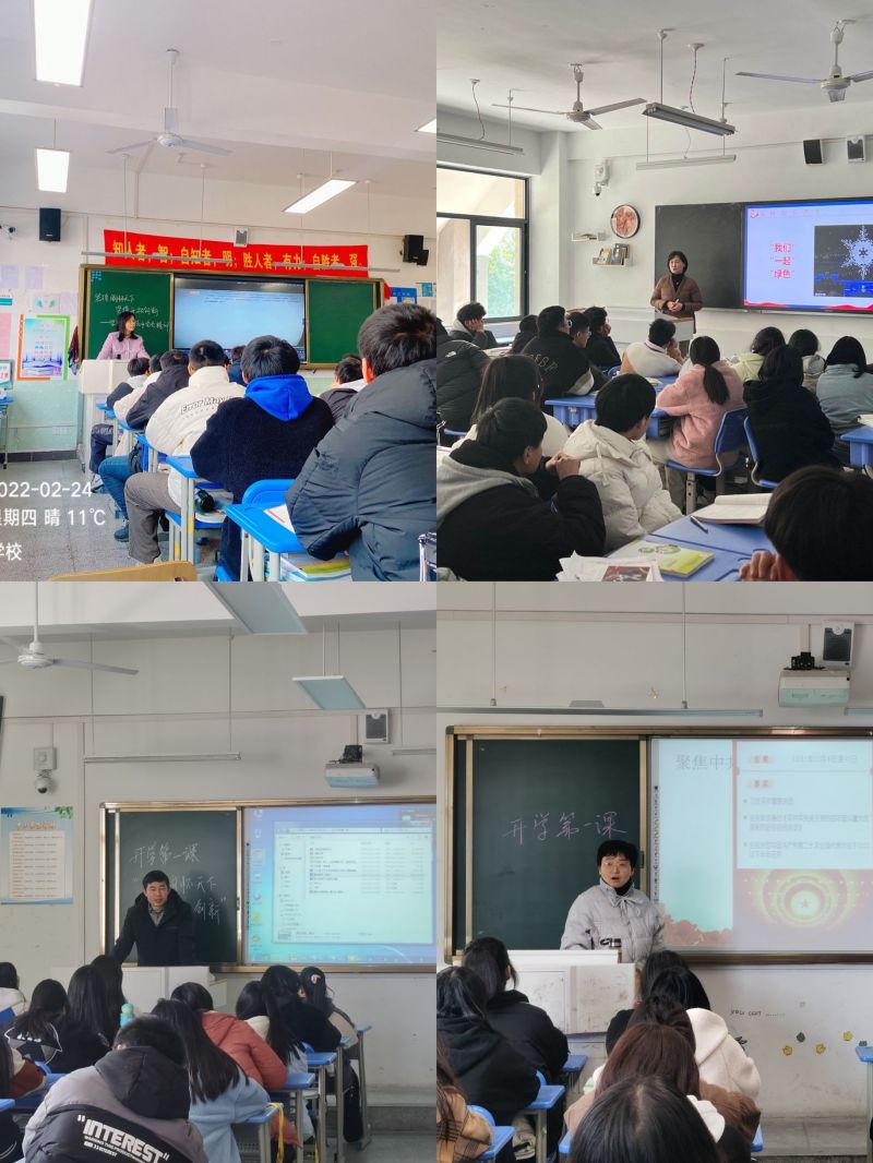 �Ϸʹ��I(y��)�W(xu��)Уȫ�w˼���̎��_չ���_�W(xu��)��һ�n�����(d��ng)