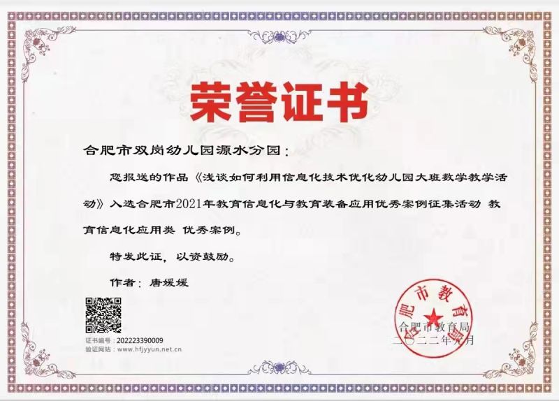 �Ϸ����p�׽̎����x�н�����Ϣ���c�����b�䑪�Ã��㰸���������