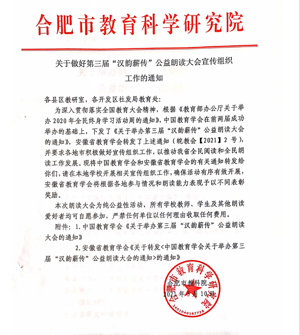 �Ϸʰ��н������F(tu��n)��ɽ��У����ˌW(xu��)������h�н���������x���(hu��)ȫ��(gu��)��չʾ