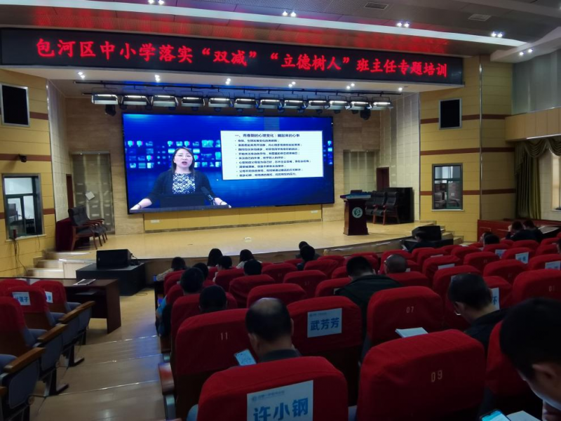 �p���ഺ�����ҡ����Ϸ�һ�а��ӷ�У�_(k��i)չ������Ӗ(x��n)