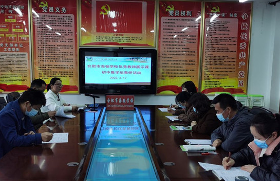 �Ϸ��к��D�WУ���_չ���Ԫ�̌W�о���չ��(y��u)��̎��L��