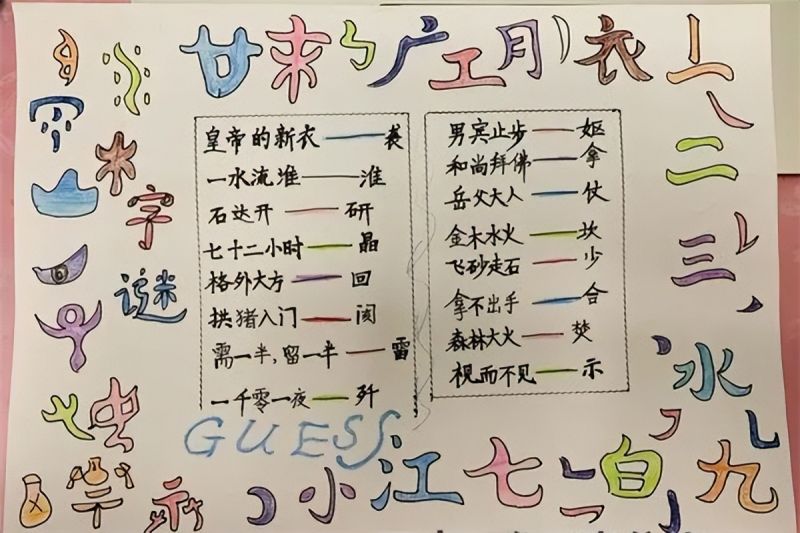 �Ϸ�������·С�W�s�ǻ��@��У���꼉�Z�ČW�ƹ����