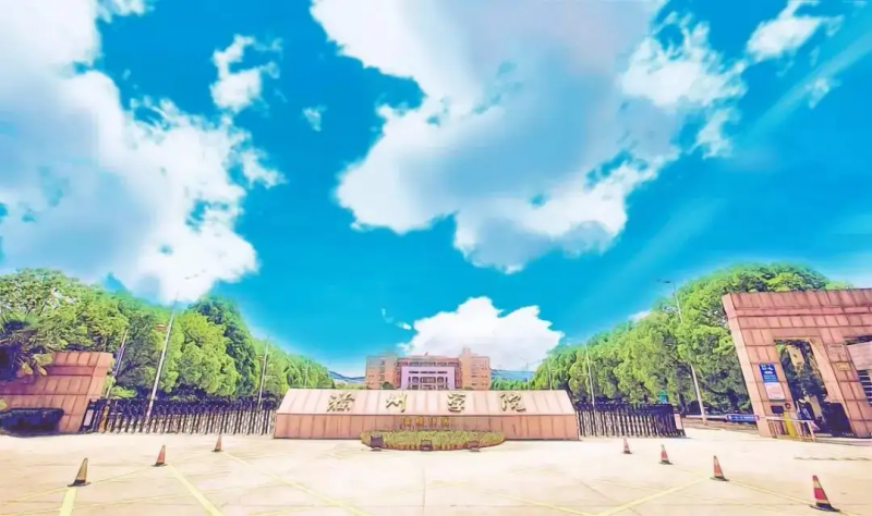 ����ʡ����19��ʡ����ˮ�͸�У