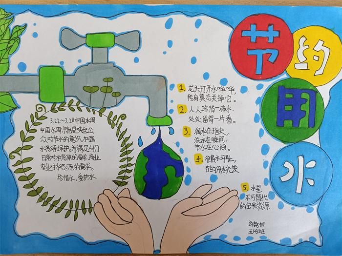 ������һ��(sh��)�(y��n)�W(xu��)У��ɽУ�^(q��)�_չ����ʮ��á�����ˮ�� �Ї�ˮ�ܡ����}�������