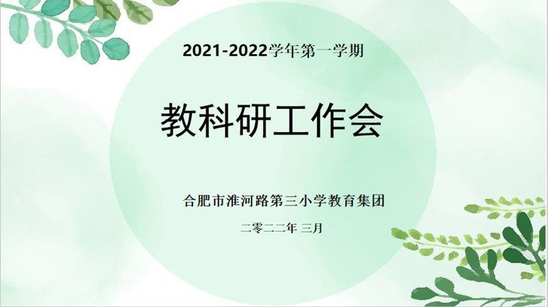 �Ϸ��л���С�������F(tu��n)�����վλ����(sh��)���A(ch��) ���������Ͷ���ͬ