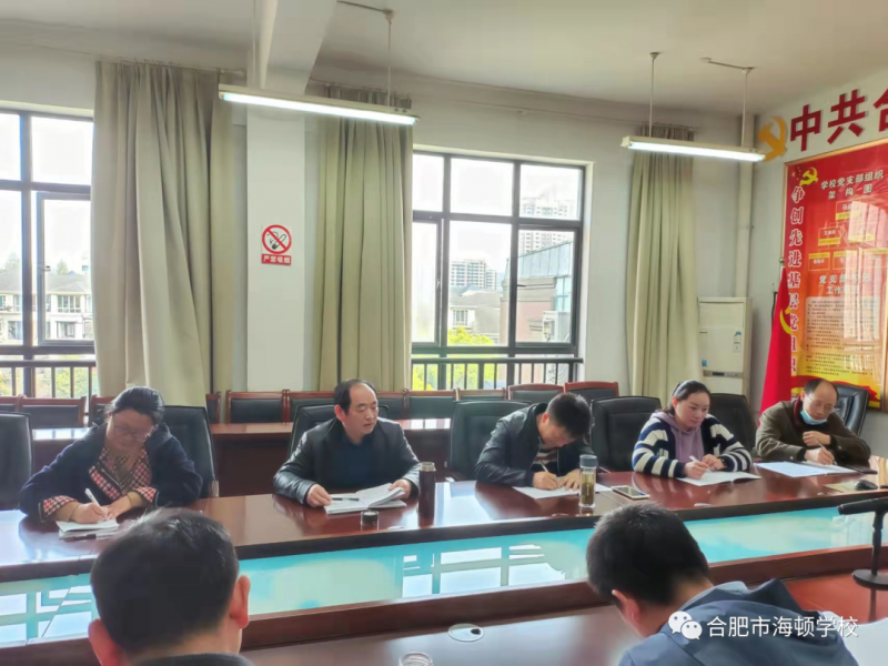 ���Ӆ^���ІT���鳱�W�Rҕ���Ϸ��к��D�WУ���꼉���W�̌W����