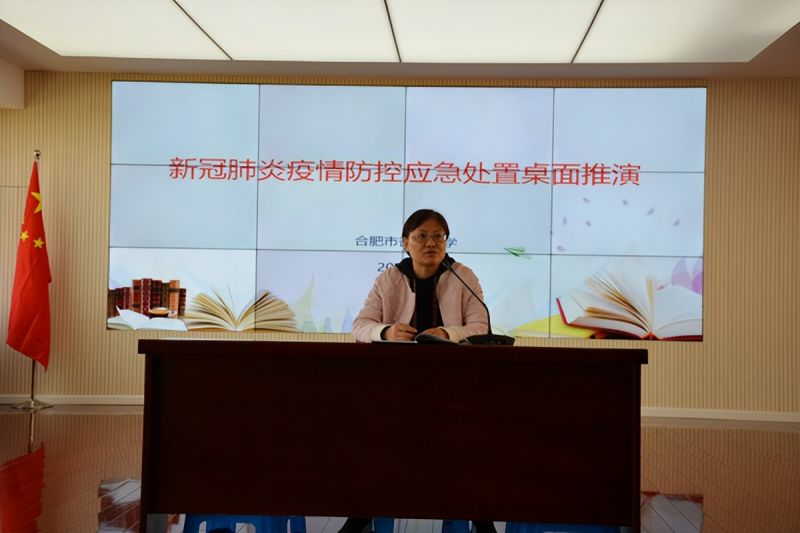 �Ϸ�������С�W(xu��)�_չ���鑪(y��ng)��̎���ݾ�