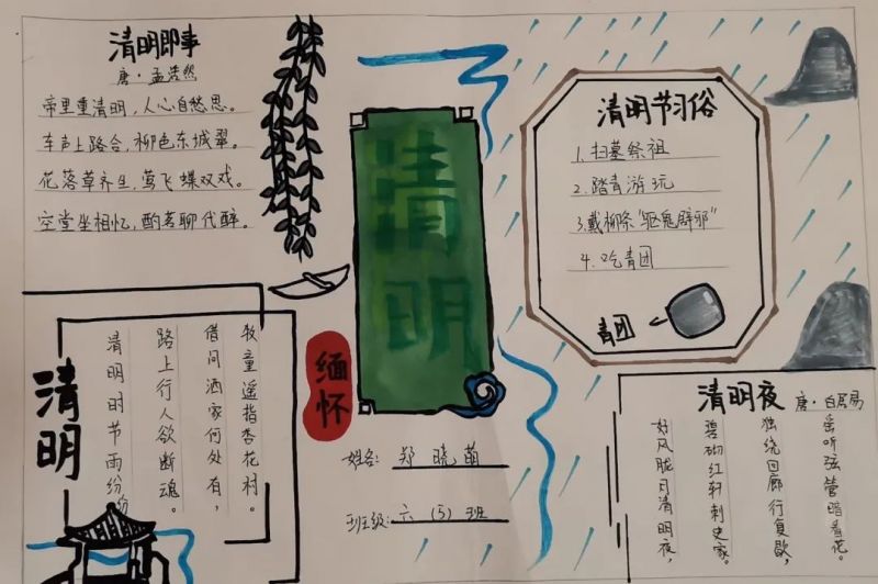 �Ϸ����L��·�ڶ�С�W(xu��)��䞳�_չ������(ji��)���}�������