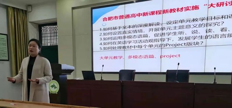 �Ϸʰ��н������F��ɽ��УӢ�Z�M�_չ������ӑ ���������