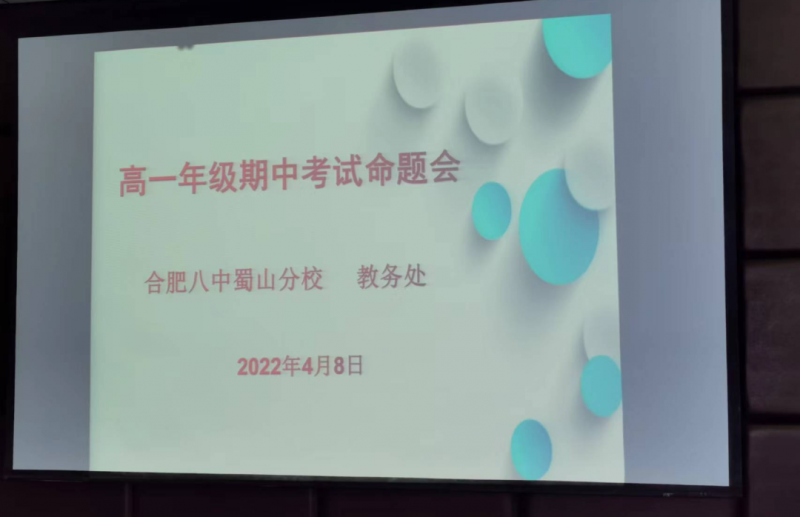 �Ϸʰ�����ɽ��У���_��һ�꼉���п�ԇ���}��Ӗ��