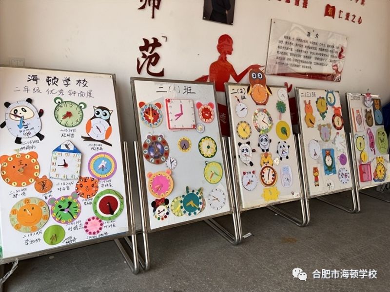 �Ϸ��к��D�WУ���꼉�_չ��������������}���