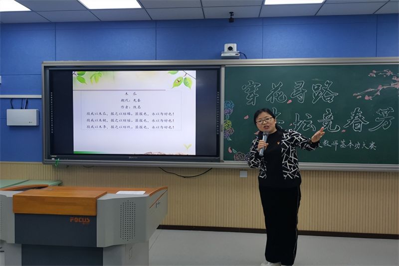 �Ϸ��а���С����У�e���Z�Ľ̎���������ِ