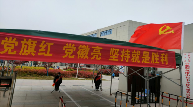 �Ϸʎ�����С�������F�L�S��У�h�T���Є�